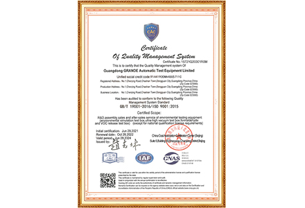 Essenton Passed 3 ISO System Certification